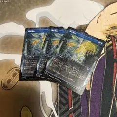 2025年最新】MTG 嘘か真かの人気アイテム - メルカリ