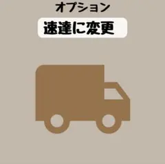 速達 保育教材 パネルシアター ペープサート かまぼこ保育教材