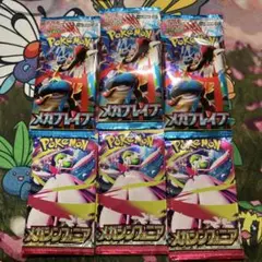 【未サーチ品】メガブレイブ メガシンフォニア 未開封パック 各3パック セット