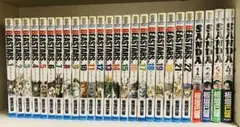 BEASTARS 全巻セット 1-22巻 +SANDA 1-4巻