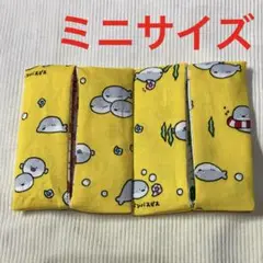ポケットティッシュケース　ミニサイズ　T33 サカバンバスピス