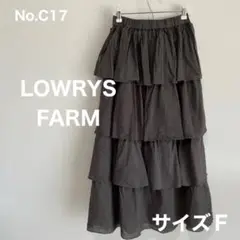 ローリーズファーム　グレー ティアードフレアスカート　サイズＦ　No.C17
