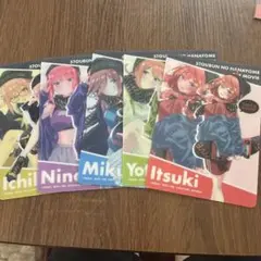 五等分の花嫁5枚セット