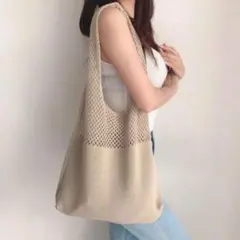 ニットトート　ショルダーバッグ　編みバッグ　A4サイズ　ベージュ　エコバッグ