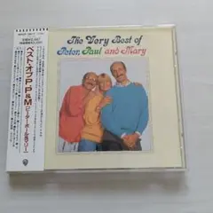 The Very Best of Peter, Paul and Mary