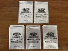 遊戯王OCG 特製プロテクター RUM-アストラル・フォース　計50枚セット