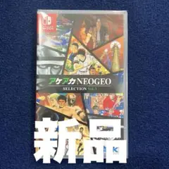 新品未開封　アケアカ NEOGEO セレクション Vol.3 Switch