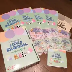 (英語)七田式★リトルバイリンガル【新品未使用】 美品】リトルバイリンガル year3 七田式 しちだ パルキッズ 英語