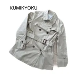 KUMIKYOKU 長袖トレンチコート 3サイズ ベージュ ベルト付き