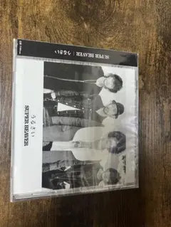 SUPER BEAVER うるさい CD