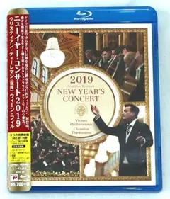 ニューイヤーコンサート 2019 ブルーレイ ウィーン・フィルハーモニー管弦楽団