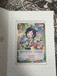 【希少】 声優　悠木碧　直筆サインカード漆原静乃レベルネオ Amazon.co.jp: レベル・ネオ 声優悠木碧さん直筆サインカード