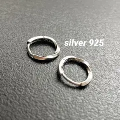 ピアス　メンズ　フープ　リング　silver ツイスト シンプル　S925