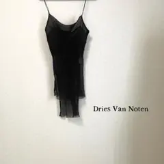 Dries Van Noten キャミソール　JIL SANDER sacai