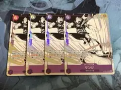 ワンピースカード サンジ プロモーションパック sr パラレル　4枚