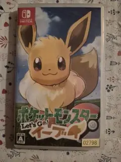 ポケットモンスター Let's Go! イーブイ