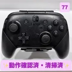 【✨美品✨】Switch プロコン 純正 ブラック77