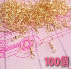 ゴールドピアス用金具 バネ玉付き 100個入り
