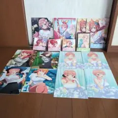 五等分の花嫁　下賞