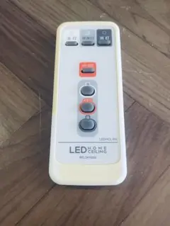 アイリスオーヤマ　照明リモコン　LEDHCL-R4 (Ac2412)ジャンク