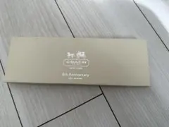 Item thumbnail for item ecee9bed-ef25-41f0-a44e-b378789dbd1a