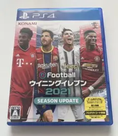 【PS4】ウイニングイレブン2021