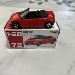 トミカ　エヌズコレクション　特注　ホンダ　ビート
