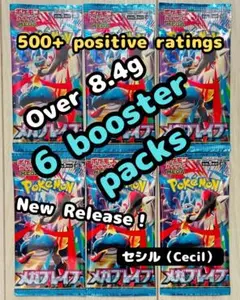 Mega Brave – 6 Booster Packs