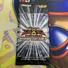 2025年最新】遊戯王 V JUMP EDITION 9の人気アイテム - メルカリ