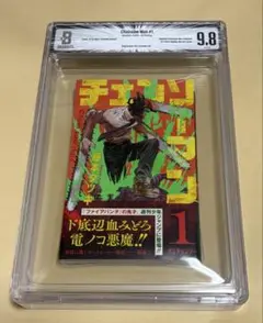 Item thumbnail for item 889b99d1-2db5-4683-84b8-866b378392ae