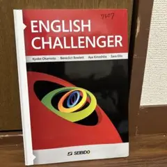ENGLISH CHALLENGER