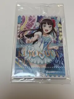 ラブライブ！サンシャイン!!プロテインバーVol.1 黒澤ダイヤエネルギーカード