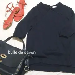bulle de savon ビュルデサボン 襟付きプルオーバーニット ブラック