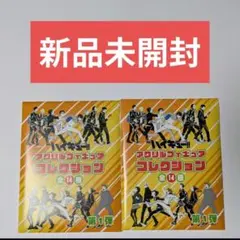ハイキュー　アクリルフィギュアコレクション　第1弾　新品未開封　2点　①