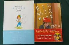 本