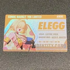 NIKKE コミケ c106 購入 特典 エレグ