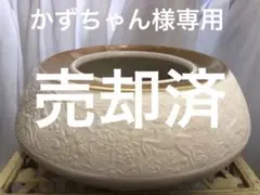 ノリタケ 花器 花瓶