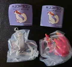 キノコドラゴン マスコットボールチェーン　 2個セット