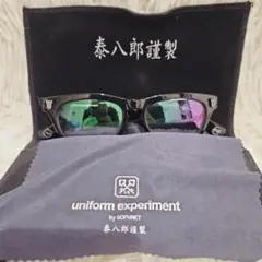 美品 uniform experiment 泰八郎謹製 コラボ メガネ 黒淵