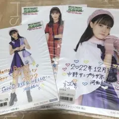 日付入り生写真セット　河西結心