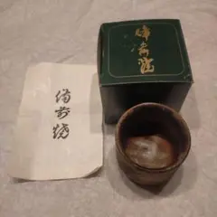 和食器　備前焼　石野充信造　銘々皿　五客　共布共箱　V　R8847 和食器 備前焼 石野充信造 銘々皿 五客 共布共箱 V R8847