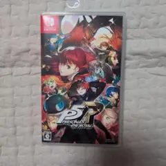 ペルソナ5 ザ・ロイヤル Switch版