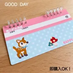 通帳柄ファイル　封筒貯金　家計簿　家計管理　saving