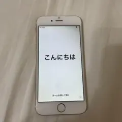 iPhone6 本体　64GB