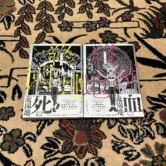 【漫画】終園地