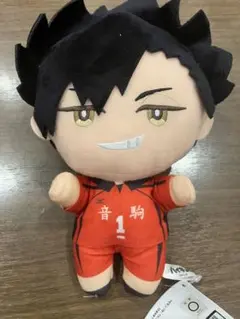 黒尾鉄朗 みにコレ!ぬいぐるみ 「ハイキュー!!」