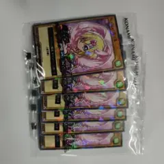 セブンイレブン限定 ハーピィガール 6枚セット ハイチュウ