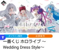 一番くじ ホロライブ ラバーチャーム きゅんキャラ賞 白銀ノエル