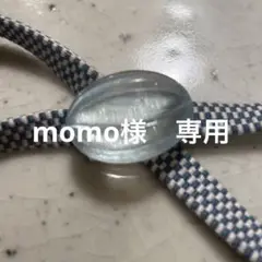 微ラメカボションの帯留 ブルー 三分紐付き