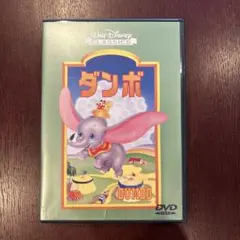 ダンボ('41米)